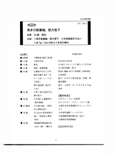 Dr.KO診断学 第5号